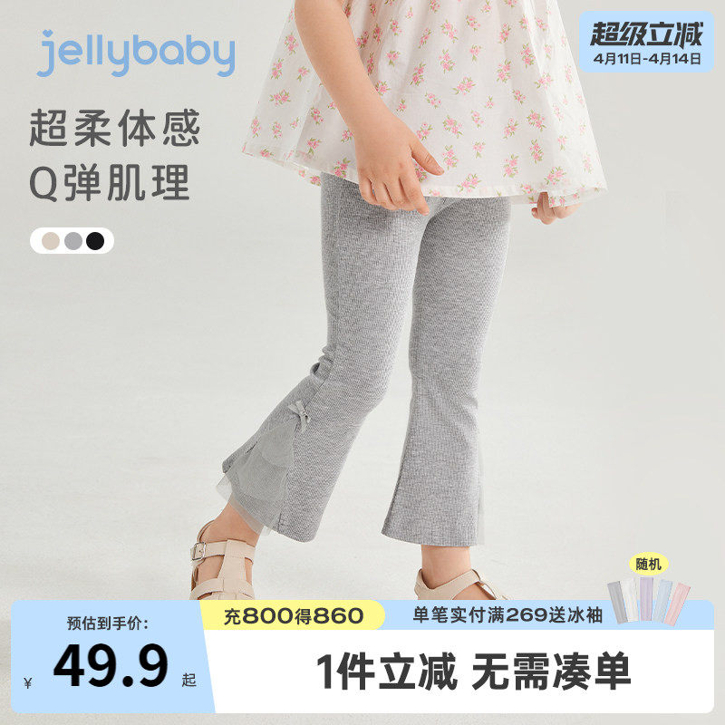 女童打底裤夏款中小童微喇休闲裤小女孩洋气裤子薄宝宝九分裤夏季