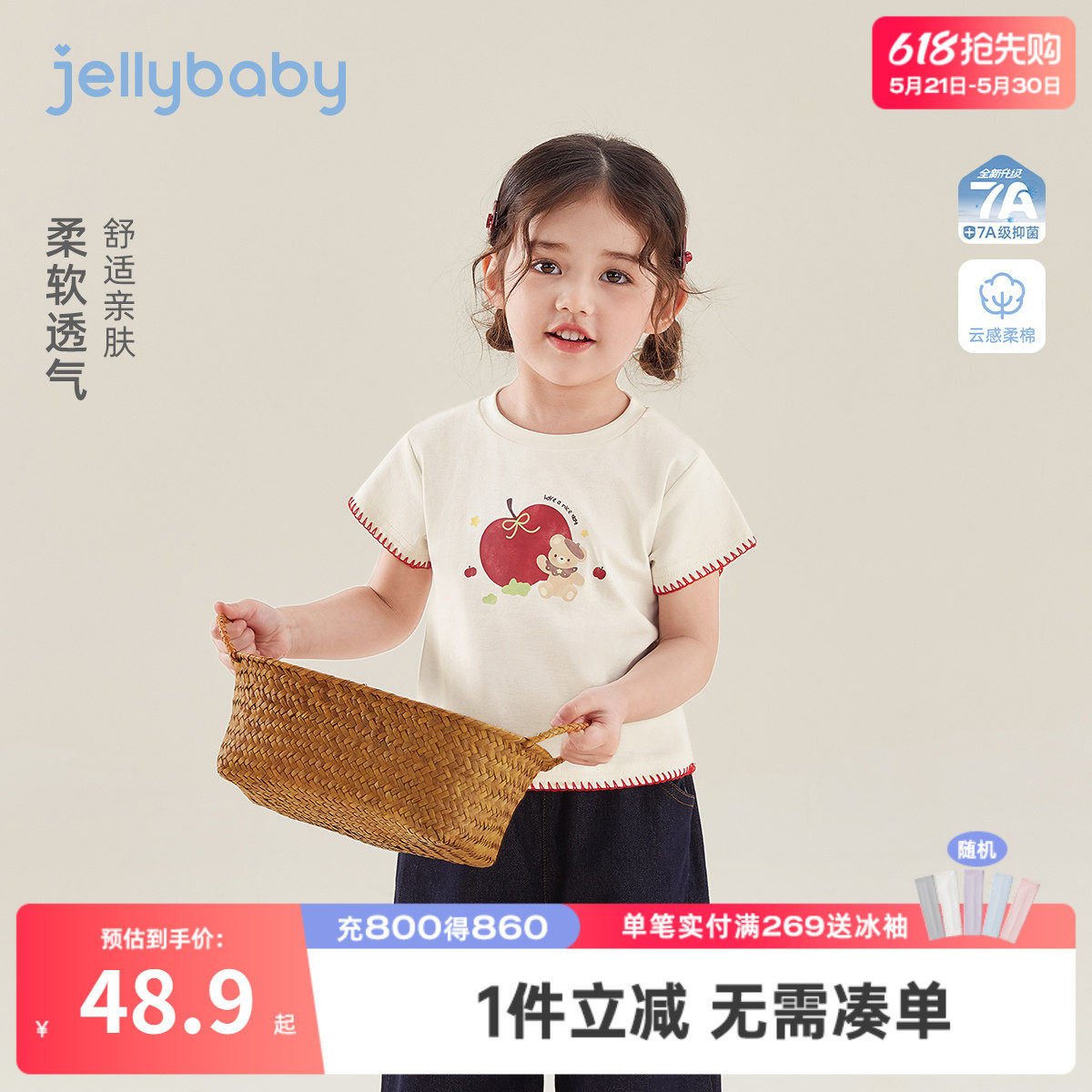 女童花边短袖儿童透气 夏装小童印花T恤衣服薄款宝宝休闲上衣夏季