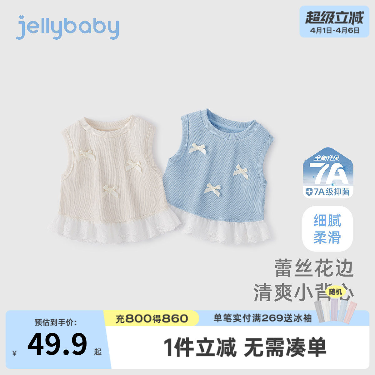 女童背心外穿儿童夏装可爱衣服小童甜美女孩夏季宝宝无袖上衣夏款