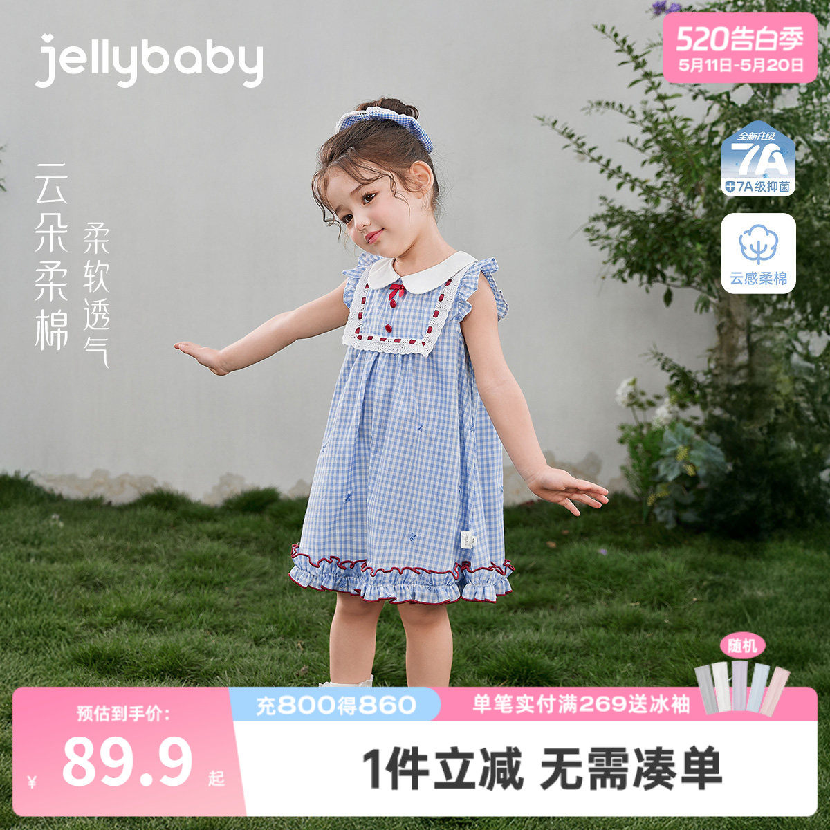 女童连衣裙小童无袖格纹公主裙宝宝薄款裙子2026夏季新款儿童夏装