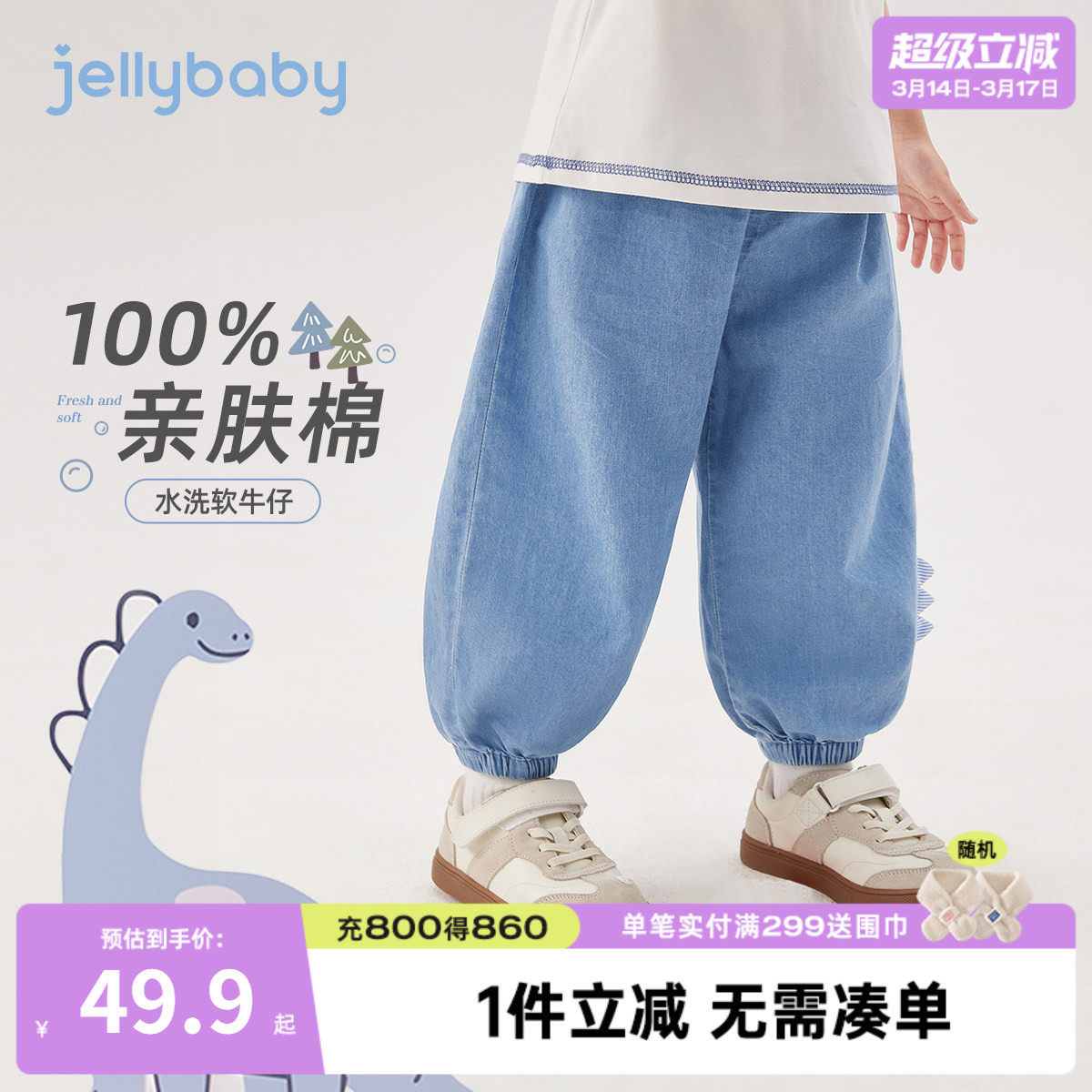 男童牛仔裤夏款薄款儿童灯笼裤子夏小男孩夏季纯棉宝宝夏天防蚊裤