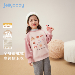 卫衣儿童加绒高领衣服小童长袖 女童秋季 秋冬宝宝上衣 抗菌远红外