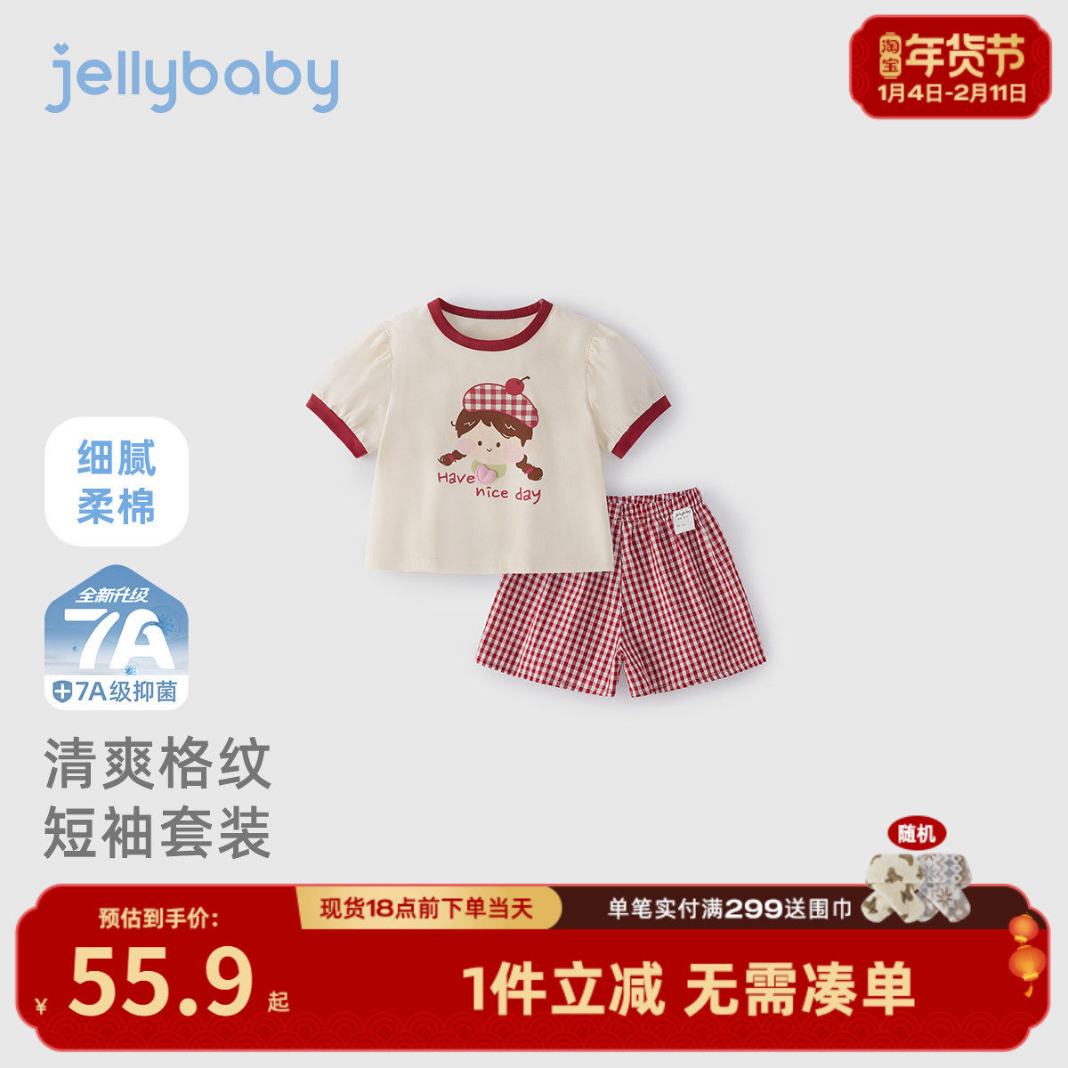 女童穿搭套装夏季宝宝女孩夏款上衣短袖短裤两件套女小童夏装衣服