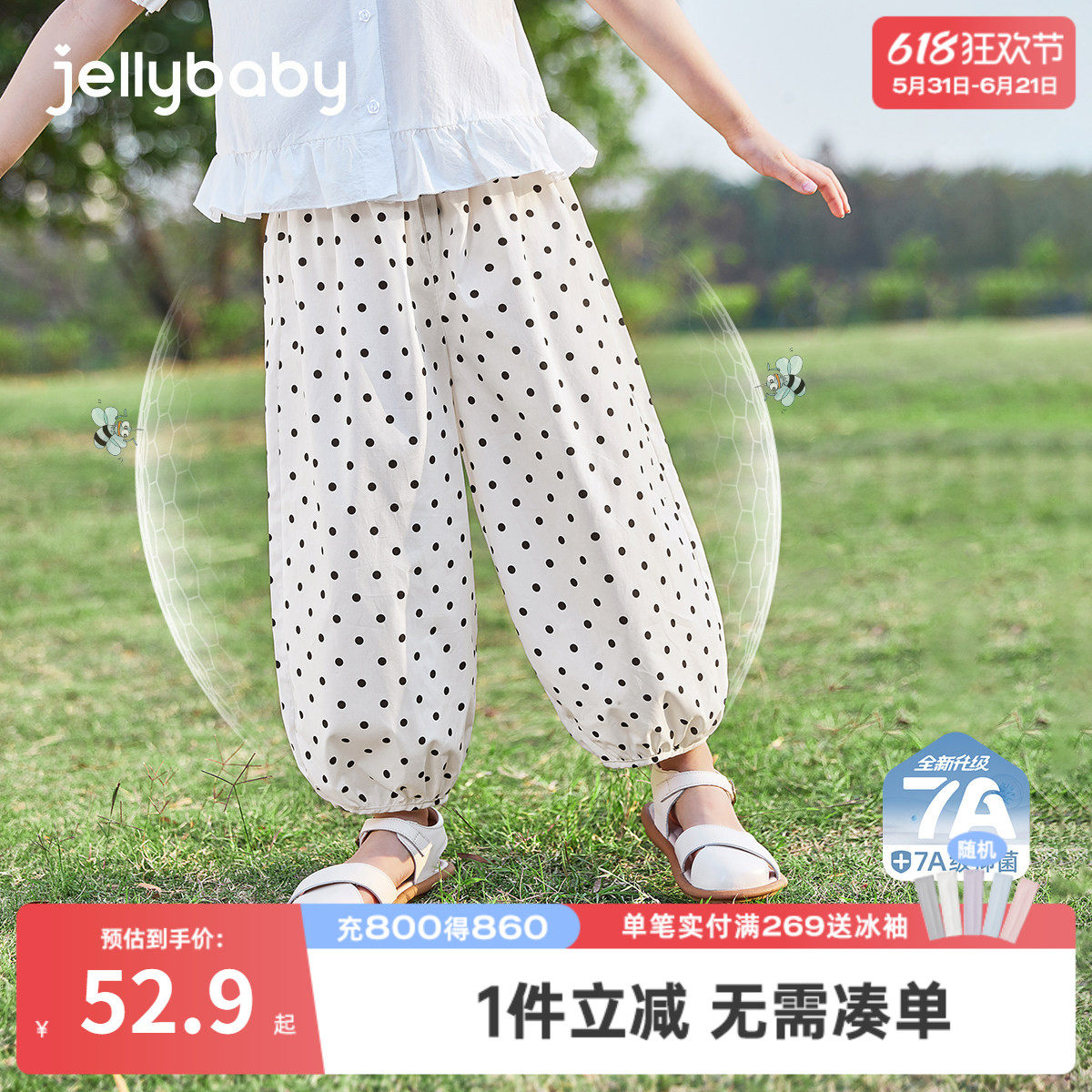 [7A抗菌]女童防蚊裤儿童夏装薄款长裤大童纯棉休闲裤宝宝夏季裤子