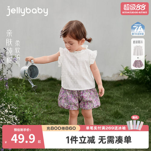 女童夏季碎花背心短裤两件套