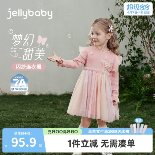 [7A抑菌]女童裙子儿童撞色拼接网纱裙女宝宝蝴蝶公主裙连衣裙春季