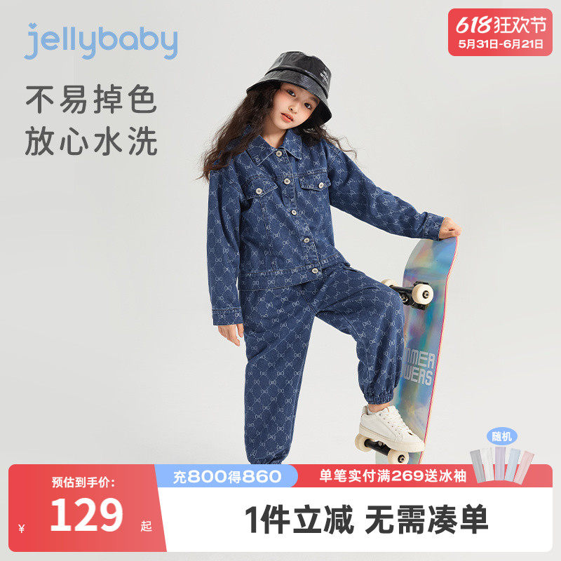 女童春季外套中大童春装潮酷两件套宝宝格子牛仔童装儿童春秋衣服