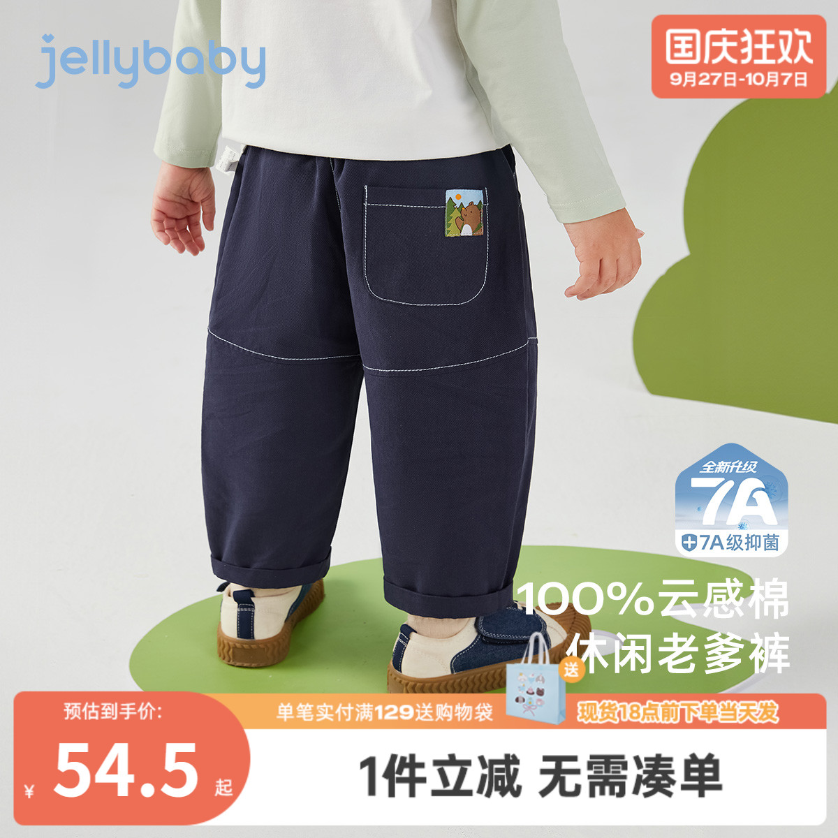 [7A抗菌]男童秋季裤子宝宝时尚牛仔裤儿童新款老爹裤潮小童休闲裤