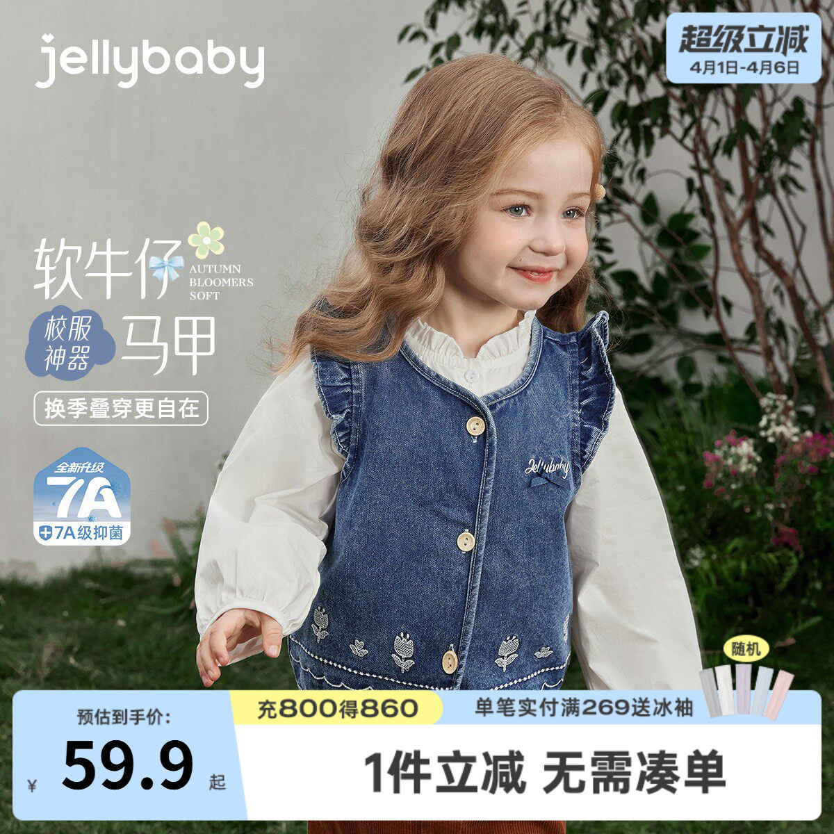 女童牛仔马甲春秋小宝宝软牛仔坎肩小童春装新款儿童背心春季外穿