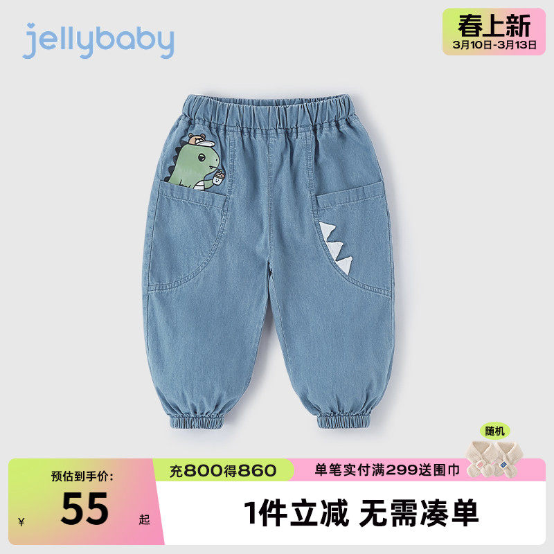男童牛仔裤春秋3岁男宝宝春季纯棉小童裤子春装5儿童防蚊裤薄款夏