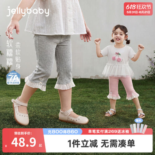 女童夏季打底裤宝宝花边裤子甜美小童夏装2026夏季新款儿童喇叭裤
