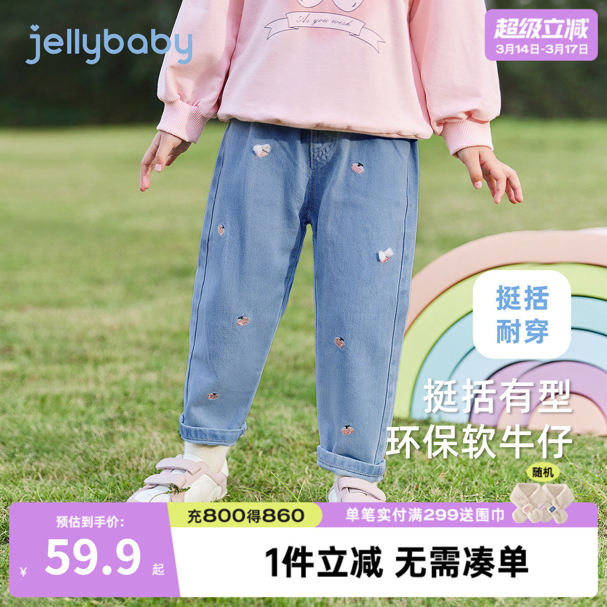 儿童牛仔裤春秋外穿女孩直筒裤宝宝春装女童春季裤子2026新款洋气