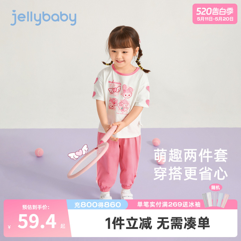 女童夏季套装儿童夏天薄款小女孩短袖长裤夏款衣服运动宝宝夏装女