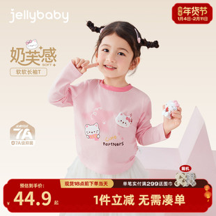 [7A抗菌]女童春季长袖t恤儿童可爱猫咪女孩衣服春装6宝宝甜美上衣