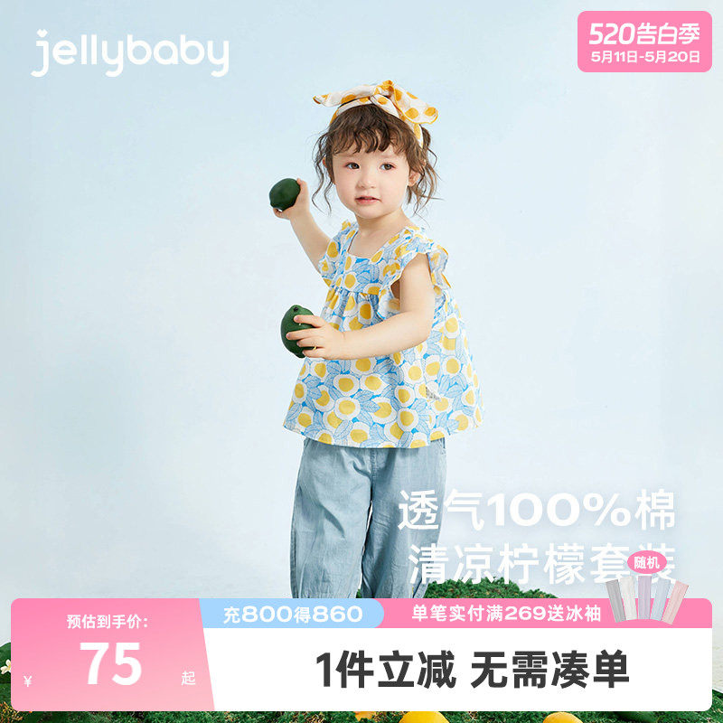 女童两件套夏装4岁婴儿薄款纯棉衣服儿童小童夏款2女宝宝夏季套装