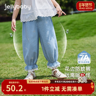 [7A抗菌]女童牛仔裤夏季薄款宝宝纯棉长裤小童休闲裤儿童防蚊裤子