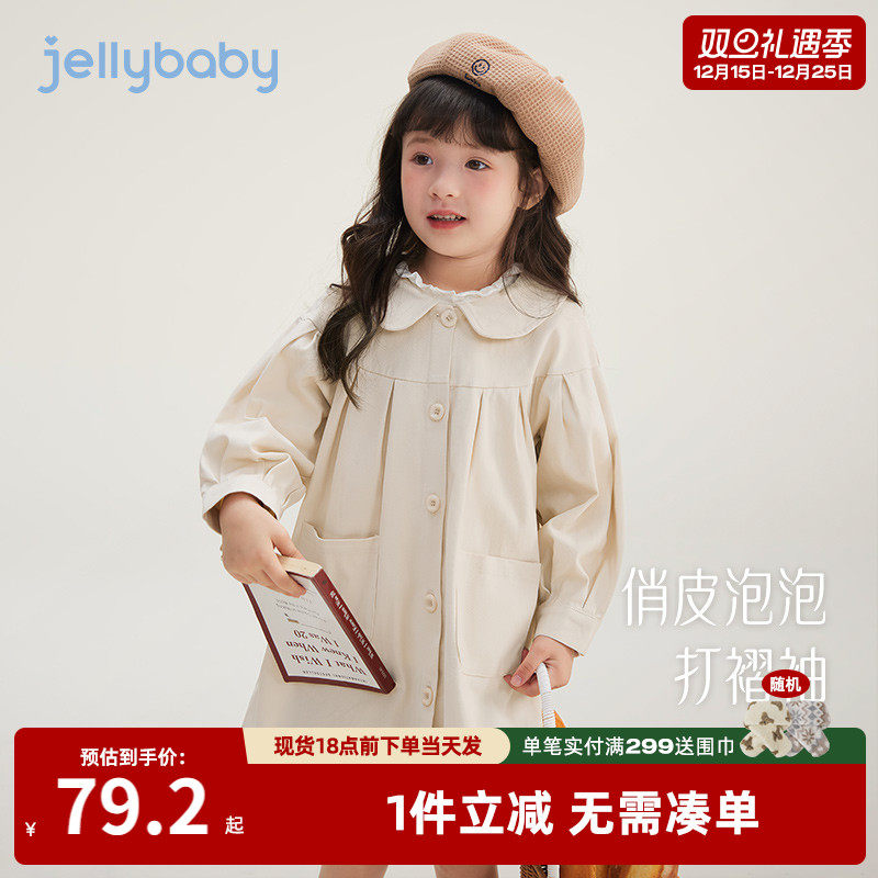 女童娃娃领风衣外套春秋