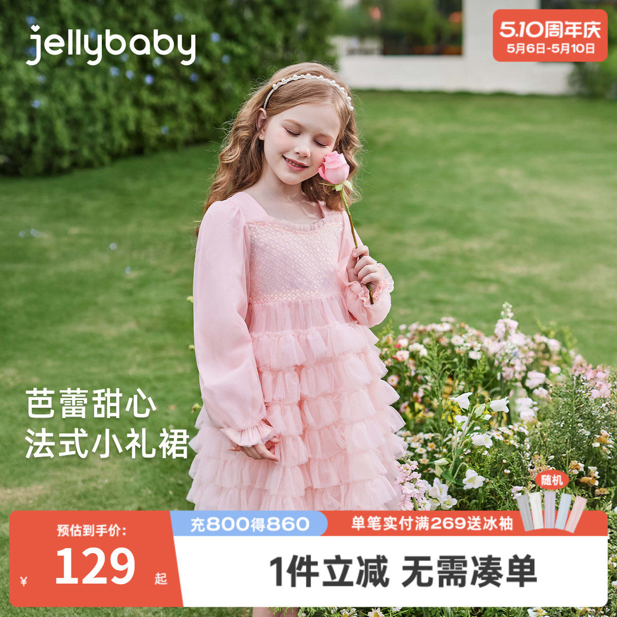 女童公主裙春季女孩春装粉色大童蓬蓬裙宝宝生日礼服裙儿童连衣裙