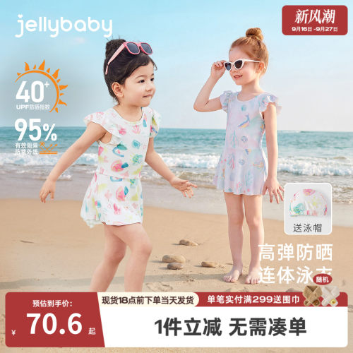 7A抗菌防紫外线女童连体泳衣