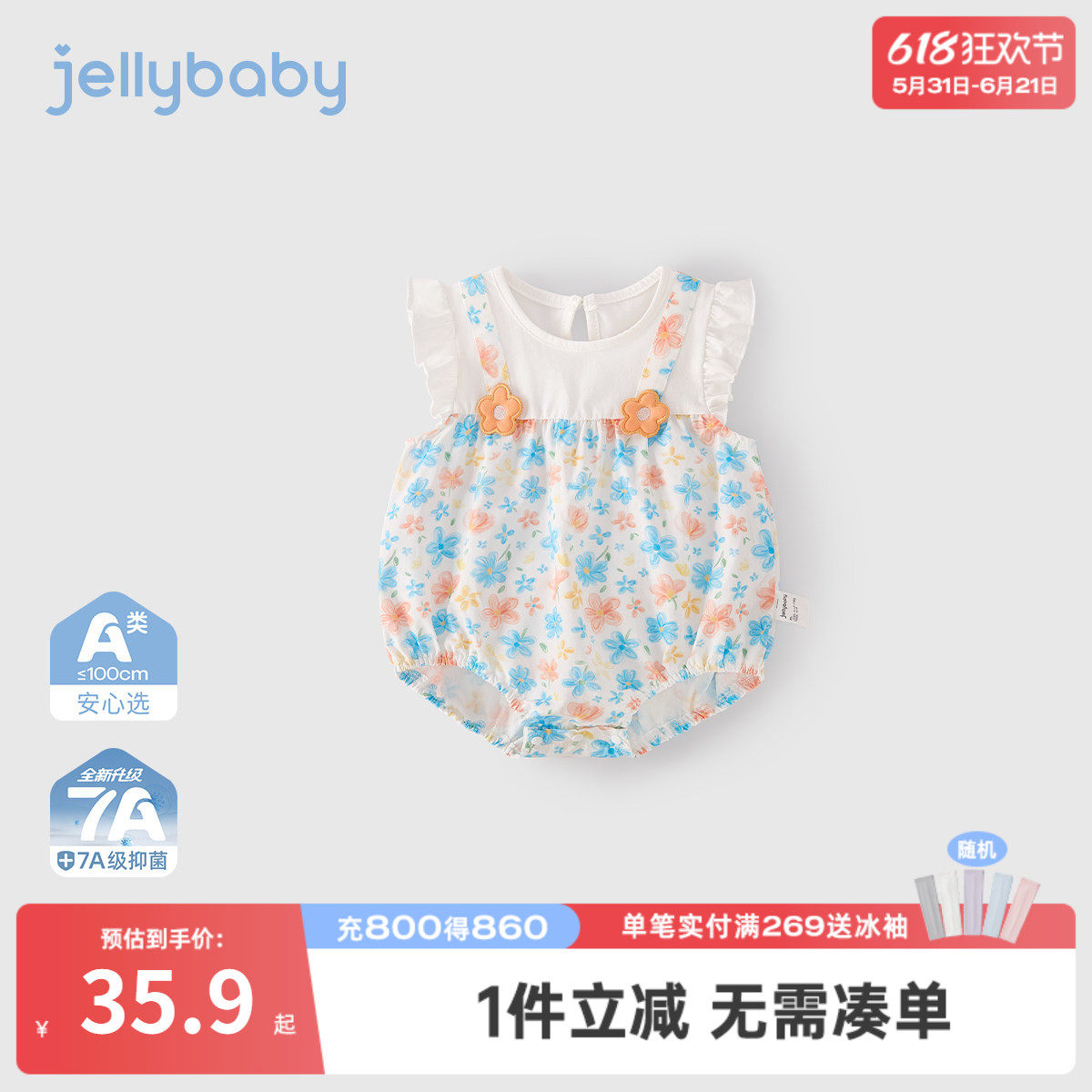 宝宝三角爬服女童碎花无袖哈衣新生幼儿衣服2026新款女婴童夏装