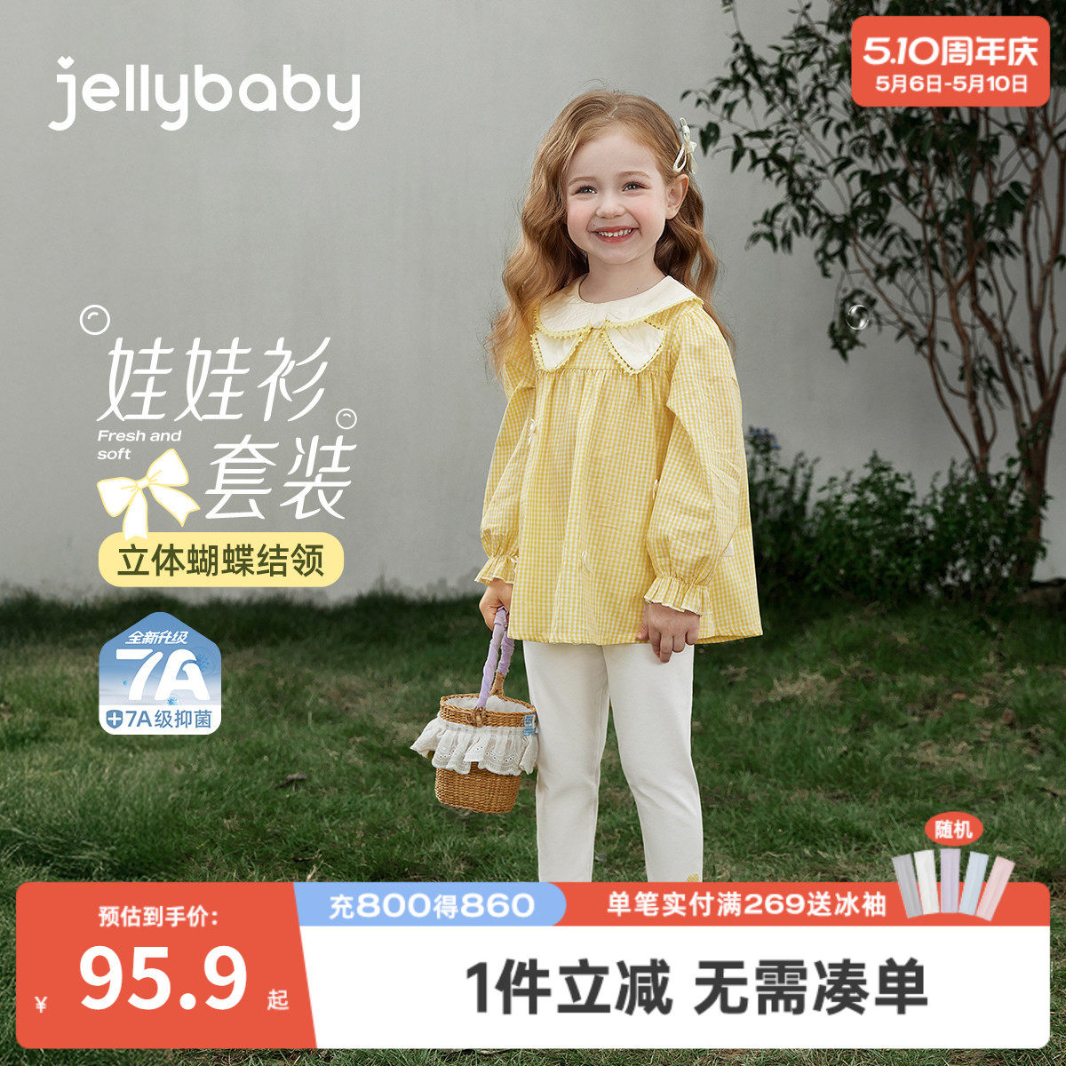 女童套装春款格纹法式衣服娃娃领梭织儿童蝶结宝宝春装两件套女孩