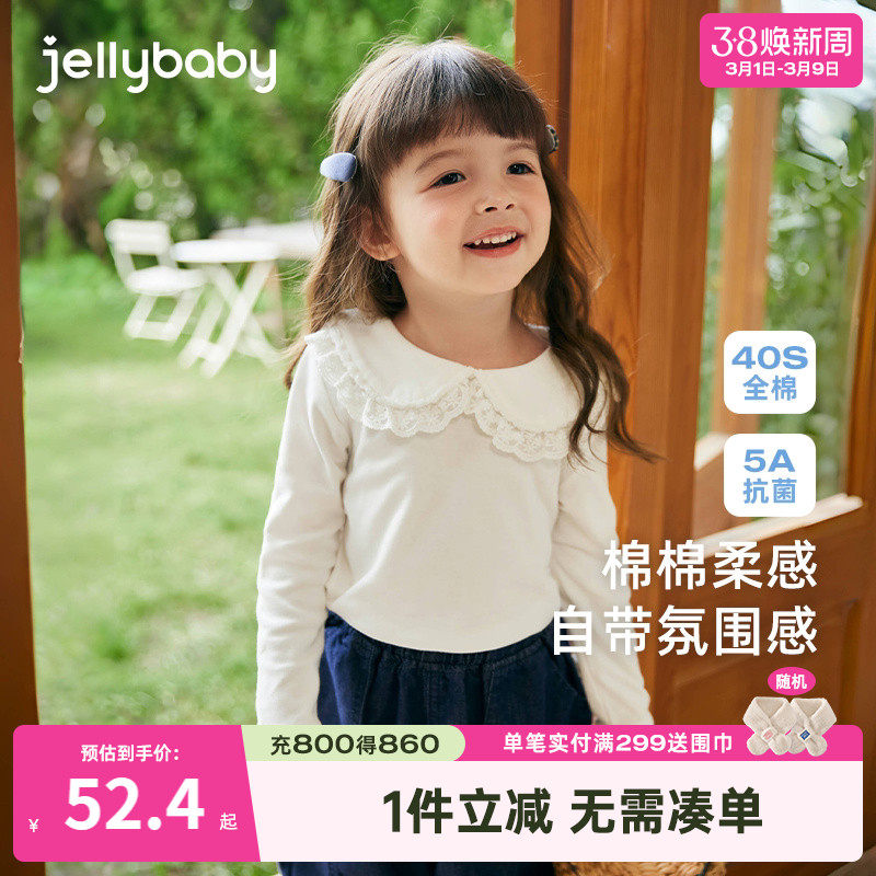 女童长款t恤春秋儿童蕾丝翻领白色纯棉长袖衫5女宝宝内搭打底上衣