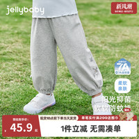 [7A抗菌]女童裤子防蚊裤夏季小儿童休闲裤薄款宝宝夏装束脚灯笼裤