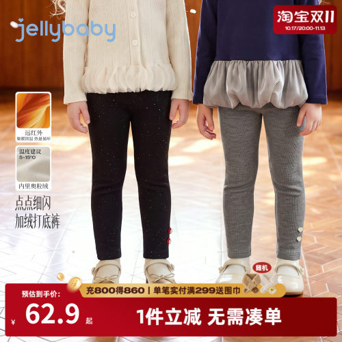 杰里贝比女童裤子2026秋季新款儿童打底裤加绒保暖小女孩宝宝秋装