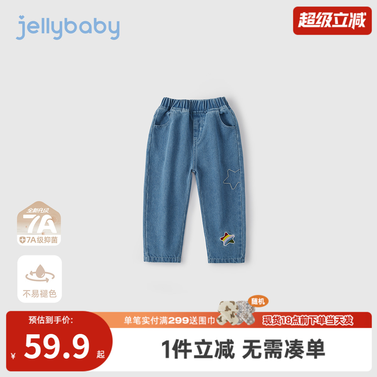 女童牛仔裤秋款儿童秋装长裤女孩直筒裤新款洋气四岁大童春秋裤子