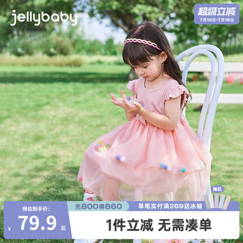 女童夏季粉色公主纱连衣裙新款