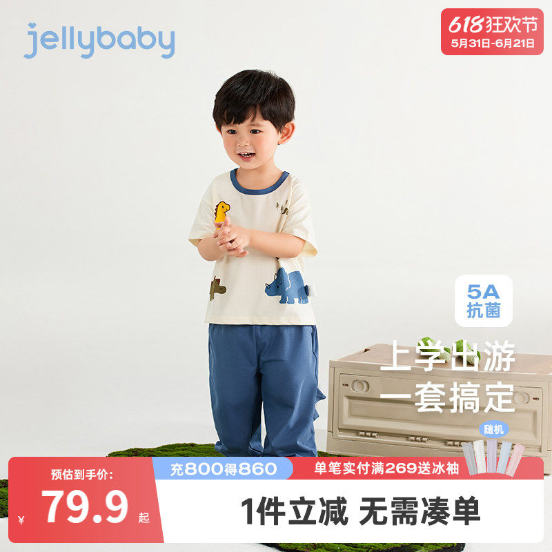 男童短袖套装夏季儿童恐龙衣服夏装抗菌男宝宝休闲童装幼童两件套