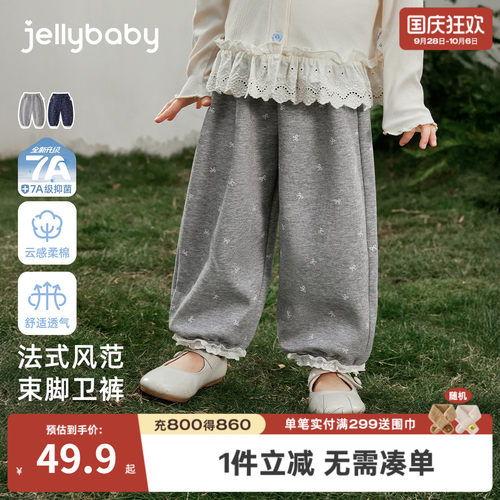 7A抗菌女童秋季满印束脚卫裤