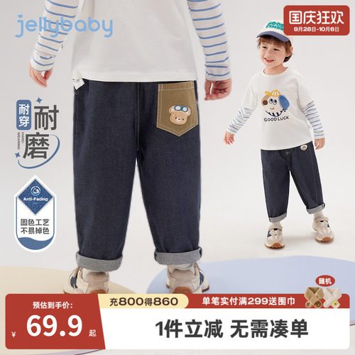 春秋男童直筒牛仔长裤洋气