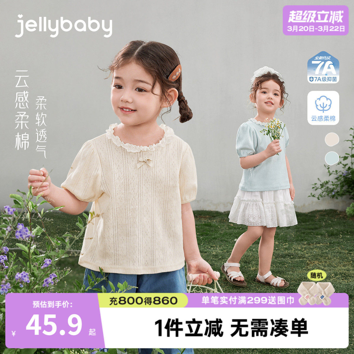 女童花边圆领短袖T恤2026新款夏季儿童纯棉法式上衣宝宝休闲夏装