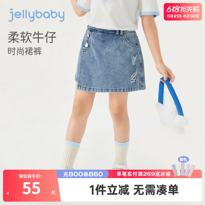 jellybaby儿童牛仔裤夏装女大童夏季薄款短裤夏5女童裤子洋气时髦