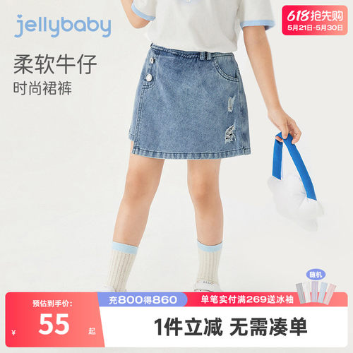 杰里贝比夏季女童牛仔短裤