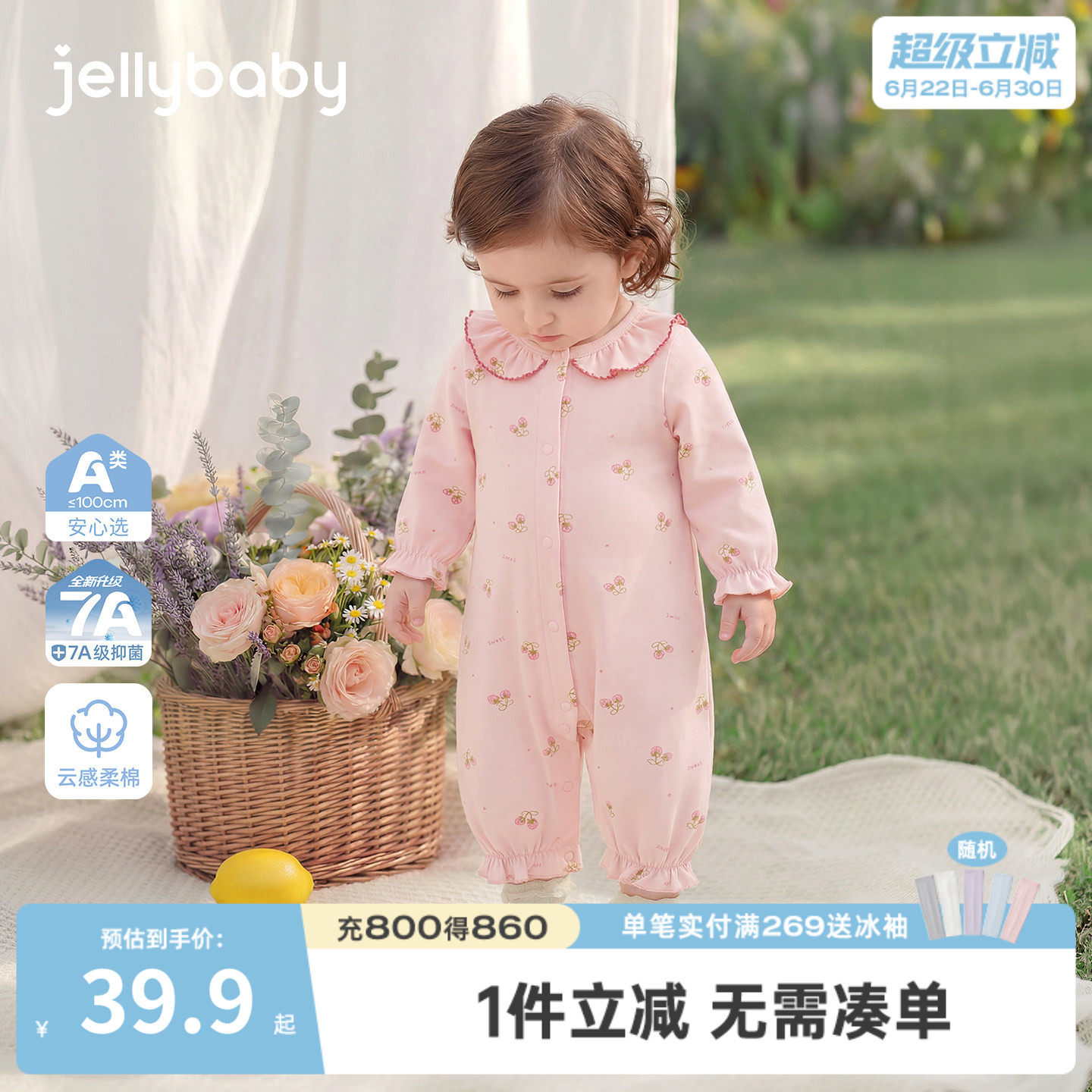 宝宝长袖连体衣春秋婴儿春装衣服幼童春款一岁婴幼儿哈衣爬服春季