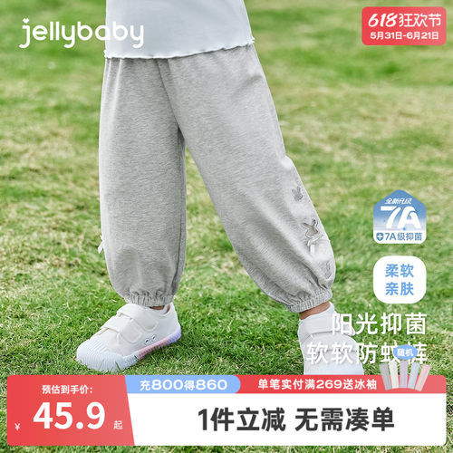 [7A抗菌]女童裤子防蚊裤夏季小儿童休闲裤薄款宝宝夏装束脚灯笼裤