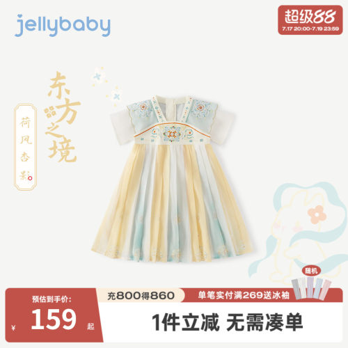 女童夏季新中式敦煌唐装裙子