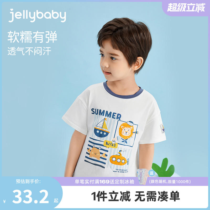 jellybaby宝宝上衣单件儿童夏季衣服薄款小童夏装运动风男童白t恤
