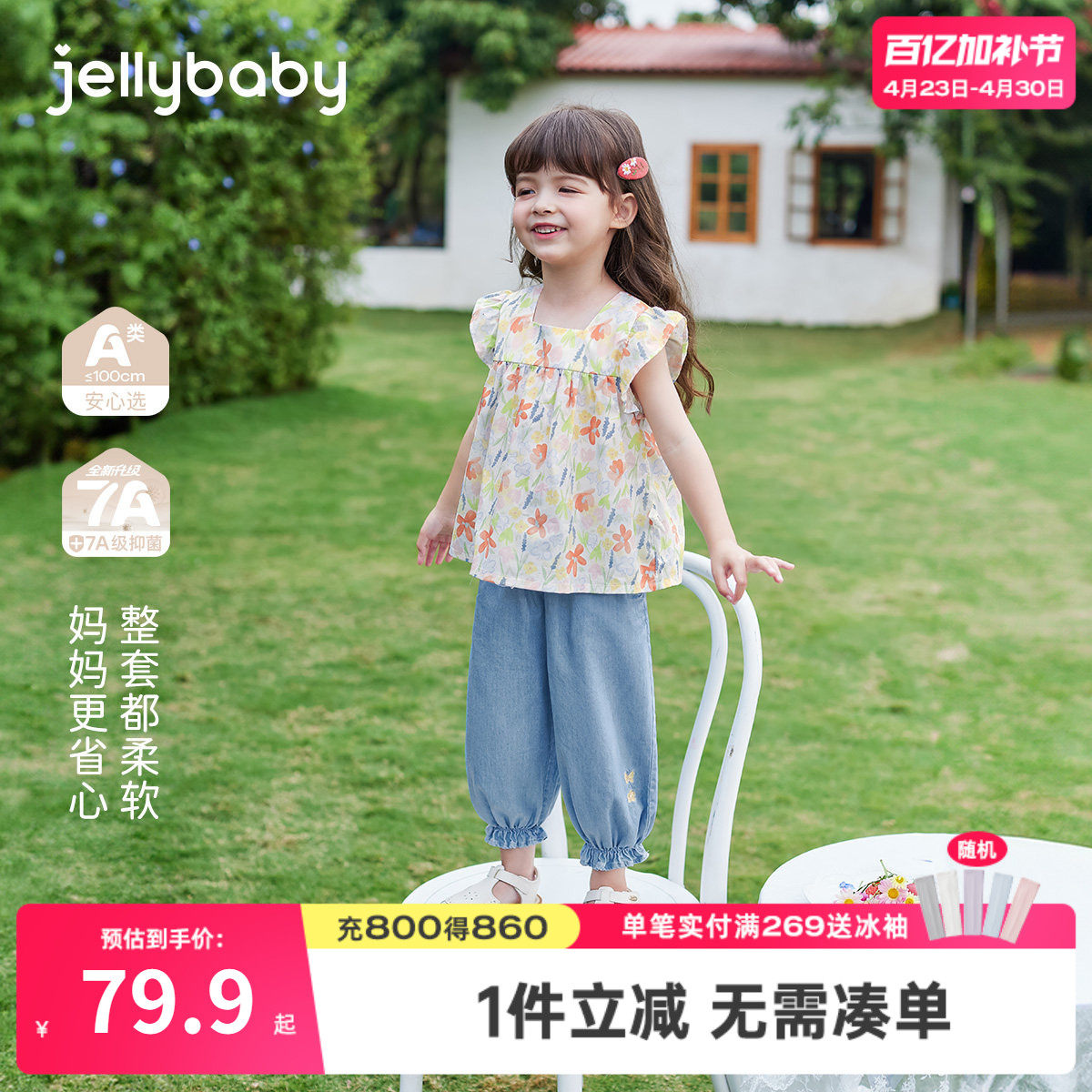 女童夏装2026新款洋气套装宝宝法式碎花纯棉衣服潮儿童夏季两件套