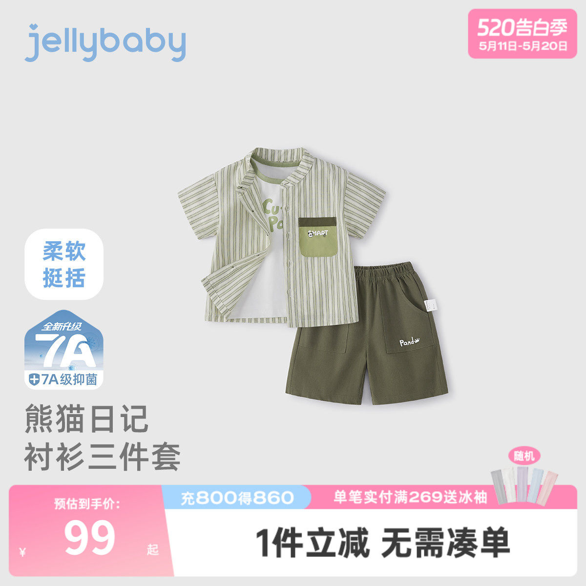 男童套装夏季儿童衬衫短裤三件套男宝宝帅气小童夏款男孩夏装衣服