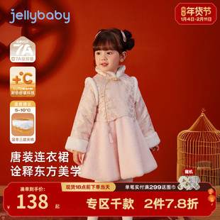 汉服女童夹棉公主裙宝宝连衣裙秋冬新中式冬装裙子儿童唐装拜年服