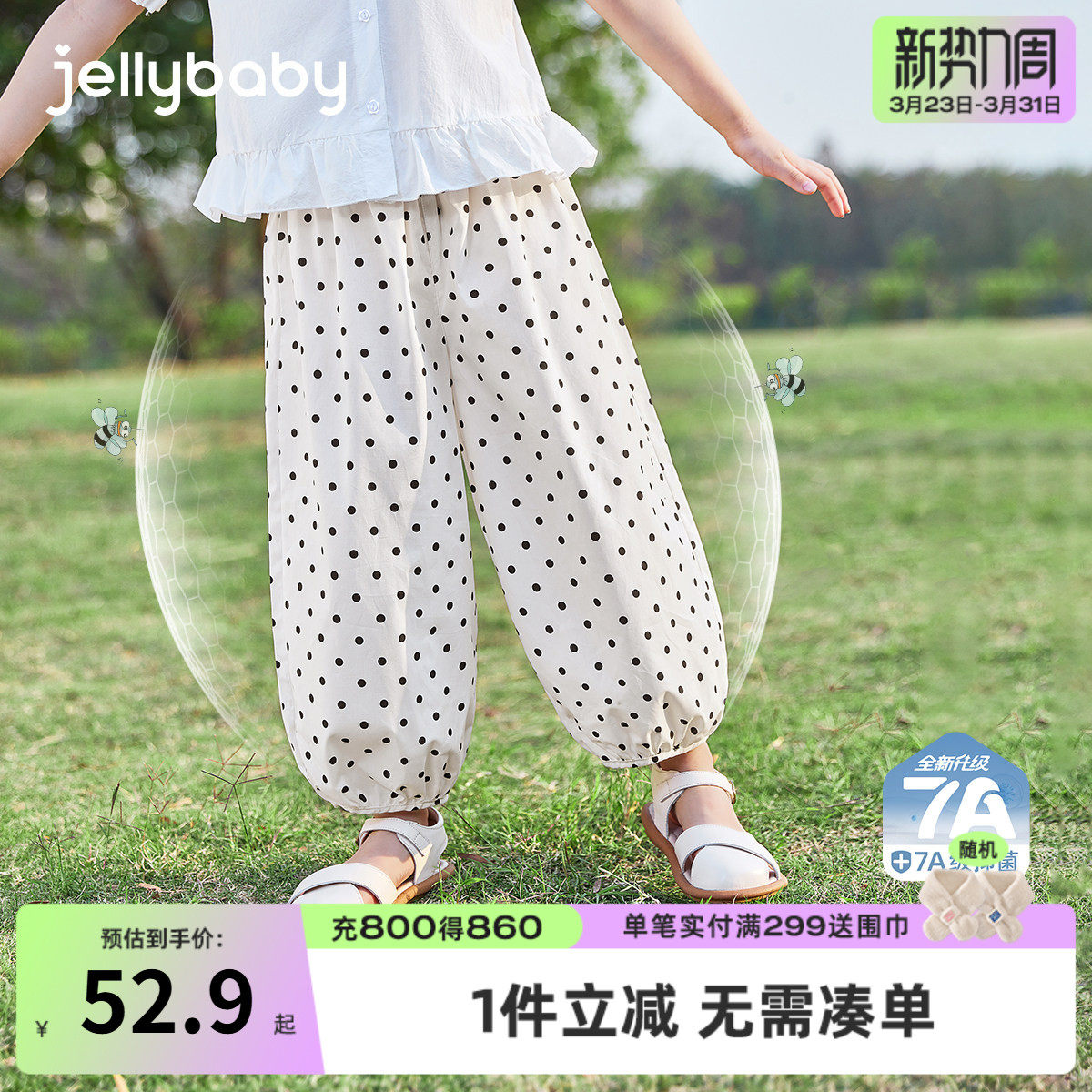 [7A抗菌]女童防蚊裤儿童夏装薄款长裤大童纯棉休闲裤宝宝夏季裤子