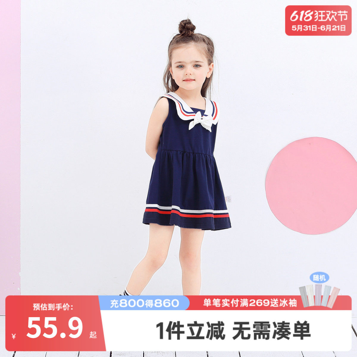 女宝宝夏装裙子一岁儿童夏款连衣裙小婴儿公主裙夏季海军风女童夏