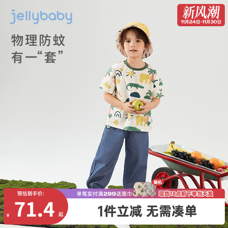 男童套装夏款2025新款小宝宝短袖两件套洋气幼童衣服夏季儿童夏装