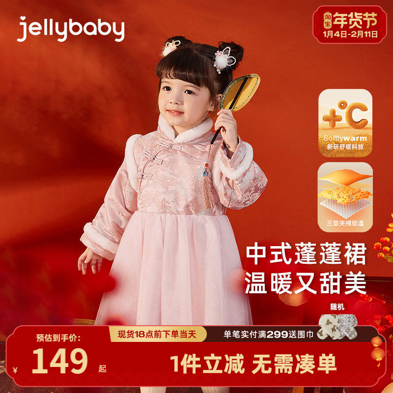 [抗菌远红外]女童冬季唐装汉服小童夹棉纱裙宝宝加厚冬儿童拜年服,童装/婴儿装/亲子装,唐装,淘宝优惠券,粉丝福利购,淘宝优惠卷