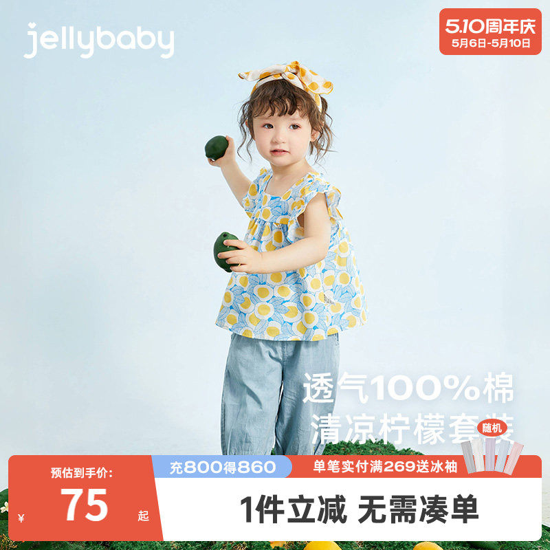 女童两件套夏装4岁婴儿薄款纯棉衣服儿童小童夏款2女宝宝夏季套装
