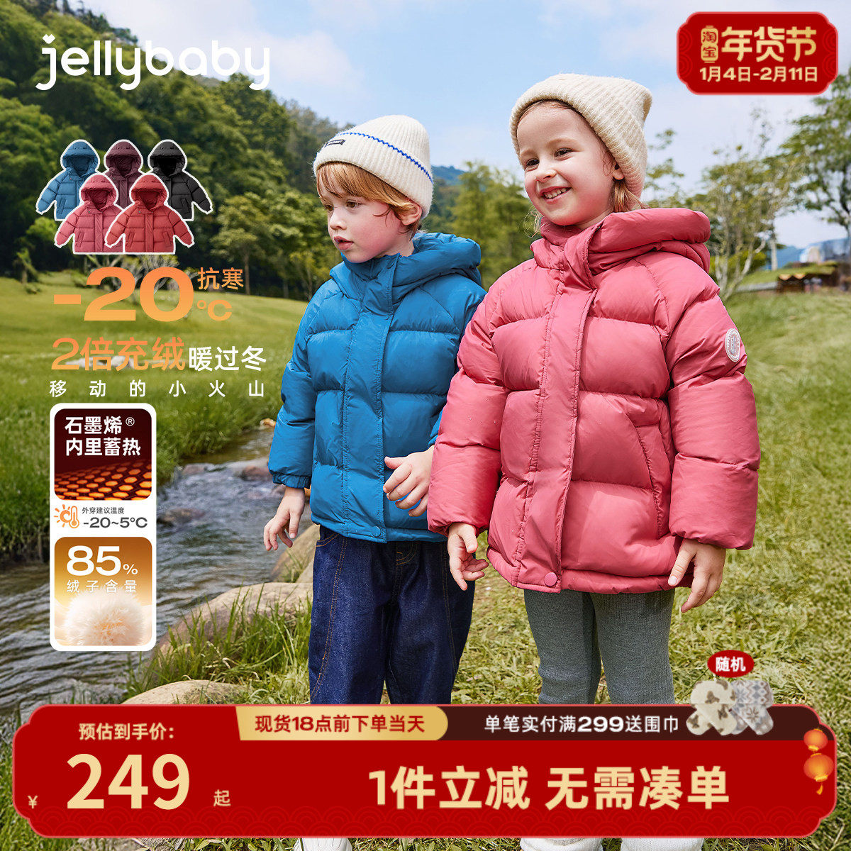 儿童羽绒服冬季红色加厚保暖面包服女童中长款冬装男宝宝秋冬外套