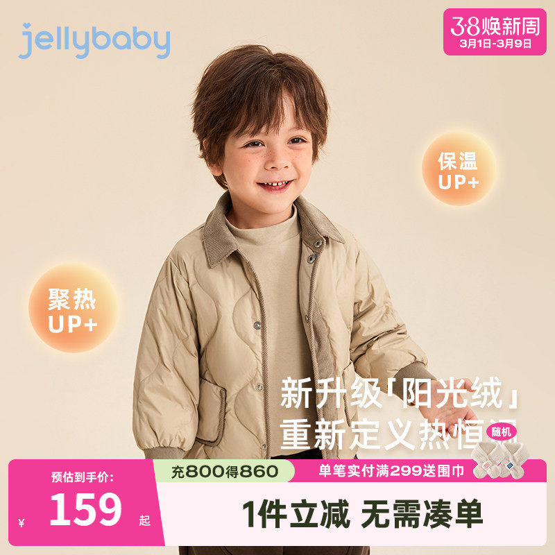 宝宝冬装2026新款小童冬季短款外套保暖小男孩上衣儿童羽绒服男童